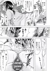 [Nyanko Fujin Sama] Jyukudaku Haha wa Boku no Mono