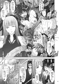 (C78) [Garyu Chitai (TANA)] Touchu Kasou 2 (Mahou Shoujo Ai)