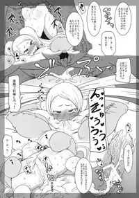 (COMIC1☆5) [HellDevice (nalvas)] Tennenkinen Shoujo (Letter Bee)