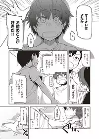 COMIC ExE 05 [Digital]