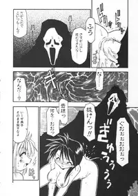 [Chuushin Kuranosuke] CODE:PURE