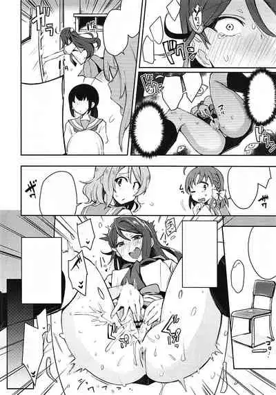 Ecchi Sketch Ro Ona Uchi.