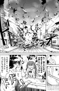 COMIC Kairakuten 2015-01