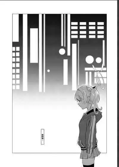 Koi to Yoshimi, Tokidoki Sweets | 恋与好美、心跳甜点