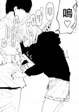 Mebuki ch.1~5 + Omake