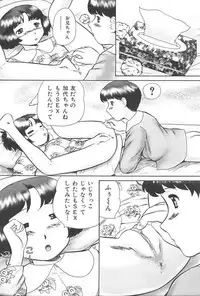 [Anthology] Imouto Koishi Vol.4