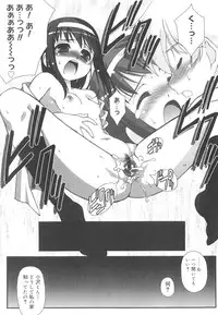 [Harukaze Do-Jin] Kotoba Dakeja Tarinai