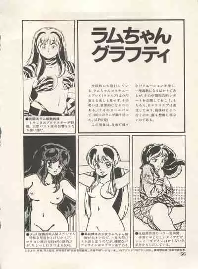 Bishoujo Shoukougun Lolita Syndrome 5