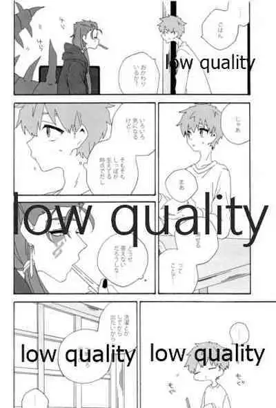 (Dai 12-ji ROOT4to5) [kame (kameko)] Hiroimono. (Fate/stay night)