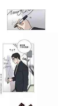 [The Jinshan] Sadistic Beauty Ch.1-29 [Chinese] [17汉化]