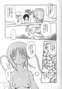 [Chuushin Kuranosuke] CODE:PURE