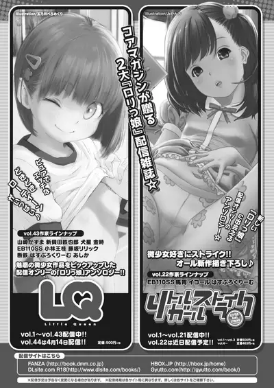 COMIC HOTMILK 2022-04 [Digital]