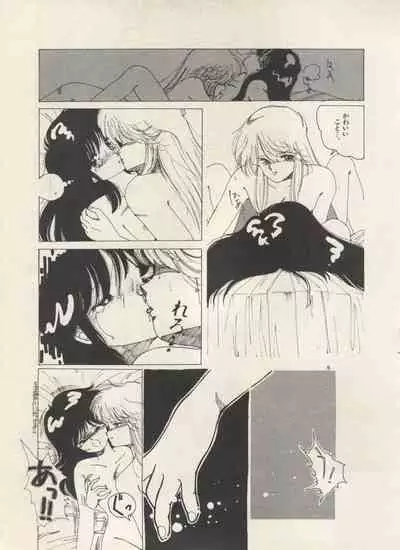 Bishoujo Shoukougun Lolita Syndrome 5