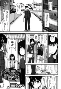 COMIC Megastore Alpha 2015-01