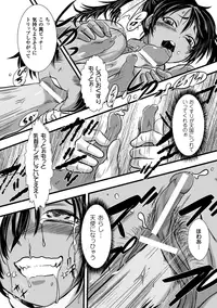 [Anthology] Kusurizuke Heroine wa Shirome Ahegao Ikimakuri Vol.1 [Digital]