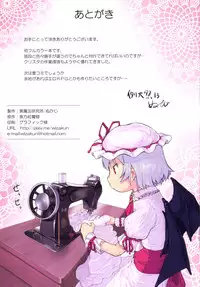 [Kuromahou Kenkyuujo (Nukaji)] Shuujuu Gyakuten (Touhou Project) [Digital]