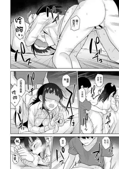 [Azuse] Erohon o Sutetara Konoko ga Tsurechatta!? Ch. 7-23 [Chinese] [禁漫漢化組]