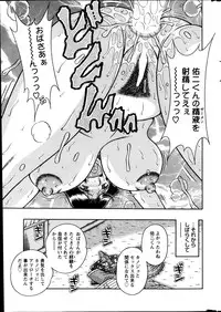 Action Pizazz Special 2013-10