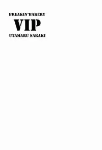 (C80) [Breakin' Bakery (Sakaki Utamaru )] VIP (Street Fighter)