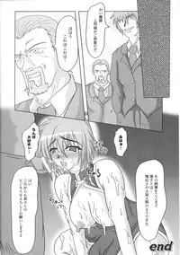 [Anthology] Tatakau Heroine Ryoujoku Anthology Toukiryoujoku 31