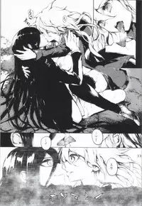 (Gakuen Trial 5) [RE:LAY (Kuroiwa Madoka)] REVENGE (Super Danganronpa 2)