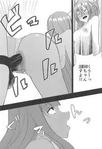 (C95) [Fukazume Hinkonsou (Matsu)] BB-chan to Maryoku Kyoukyuu!!! (Fate/Grand Order)