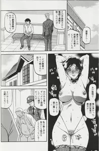 [Sanbun Kyoden] maso-mess