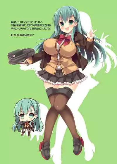 [Mujitan (Tsumugie)] Suzuya to Iikoto (Kantai Collection -KanColle-) [Digital]