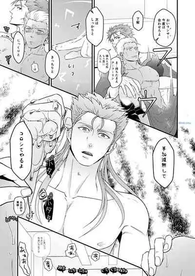 Majutsushi to Yumihei to Kousokugu