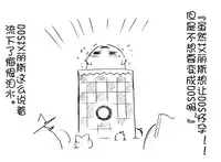 油库里 不可思议之国的爱丽丝(半生不熟汉化组)