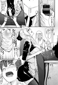 [Nakano Sora] Himawari Kanojo - Sunflower Baby