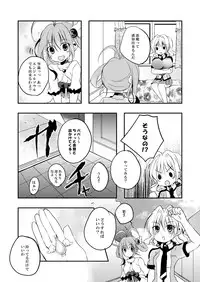 (同人誌) [No Such Agency] Xenocross Vol.1 digital ver