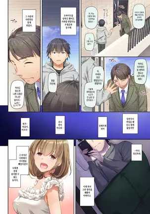 Hitozuma Osananajimi to Hitonatsu no Dekigoto 3 DLO-14