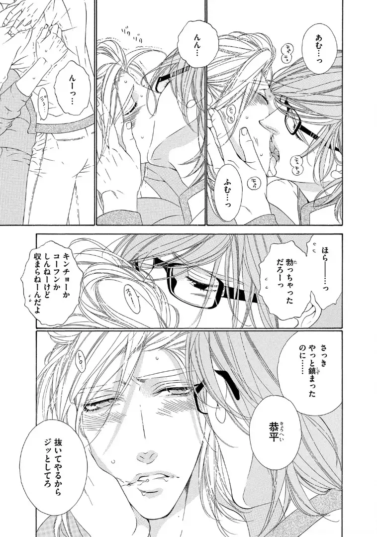 STAR☆Knight | スタア☆ナイト