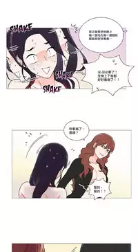 [The Jinshan] Sadistic Beauty | 虐美人 Ch.1-49[Chinese] [17+沒有漢化]