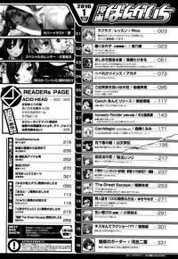 Manga Bangaichi 2016-01