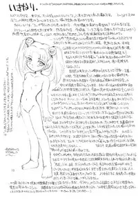 [Fits Project] Science Fiction Double Feature