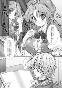 (COMIC1☆3) [LiZ (Satomi Hinako)] Tawawa Biyori (Touhou Project)