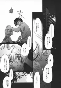 COMIC MEGAPLUS 2003-11 Vol.01