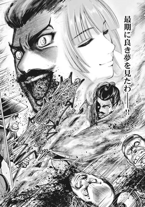 Aruki Miko Kyuubi Vol 01