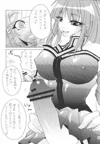 (C71) [URAN-FACTORY (Various)] GOLD RUSH (BeatmaniaⅡDX)