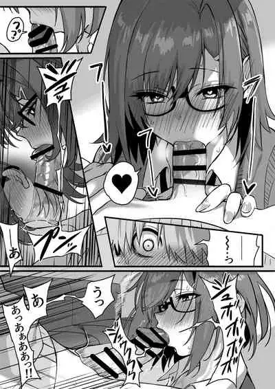 [cabin] Itabasami na Wakachi Ai 3