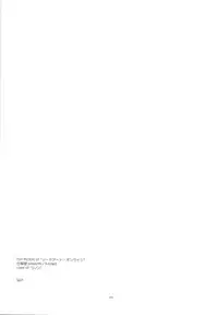 (C89) [Angyadow (Shikei)] Split (Sword Art Online) [Chinese] [靴下汉化组]