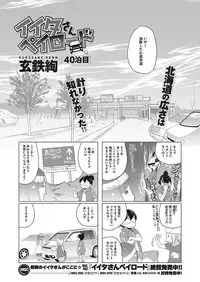 COMIC Megastore Alpha 2017-07 [Digital]