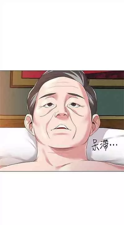 (周3)老师 1-20 中文翻译(更新中)