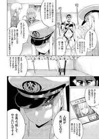 comic KURiBERON 2016-08 Vol. 46 [Digital]