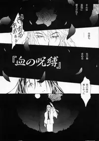 [Maito Shirou] Imouto no Nioi