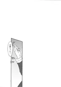 (C85) [Chillisyrup (Reika)] Yasen Enshuu no Susume (Kantai Collection -KanColle-)