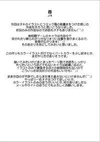 (C78) [Yuriai Kojinshi Kai (Yuri Ai)] JIN (SoulCalibur) [English] [Brolen]