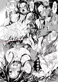 [Akausagi (Fukuyama Naoto)] Sasuoni! Shime (Mahouka Koukou no Rettousei) [Chinese] [不咕鸟汉化组] [Digital]